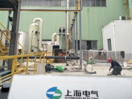 上海電氣電站輔機廠酸洗廢氣處理